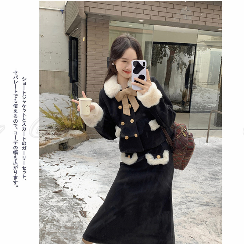 セットアップ 2点セット ファーコート ジャケット ロングスカート