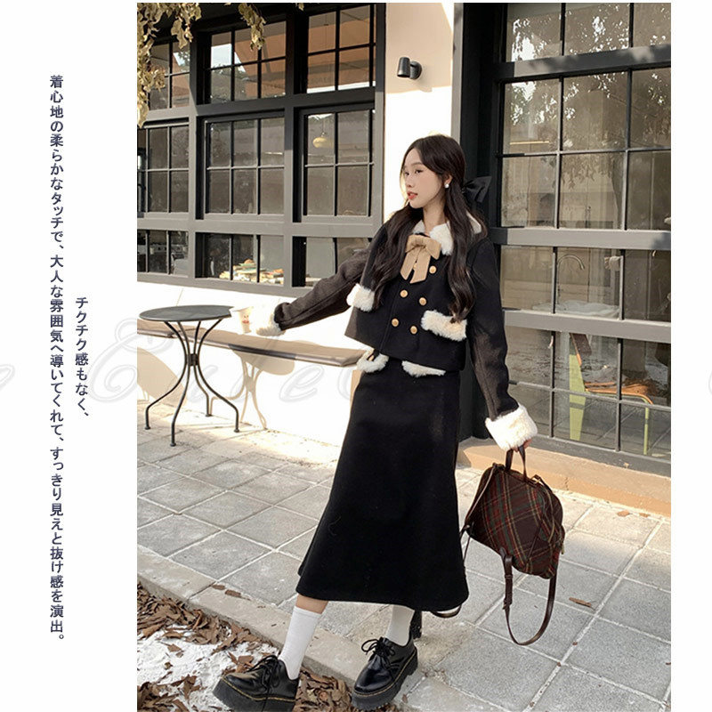 セットアップ 2点セット ファーコート ジャケット ロングスカート