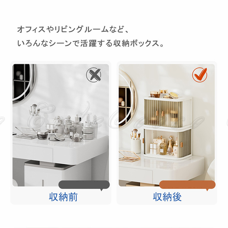 収納ボックス 卓上 キャビネット 折り畳み 両開きドア じゃばら扉