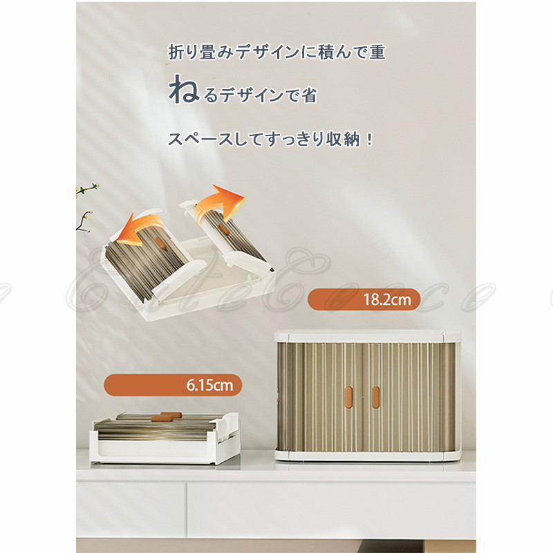 お買い得！収納BOX 折りたたみ式キャビネット 収納ボックス 卓上 キャビネット 折り畳み 両開きドア じゃばら扉