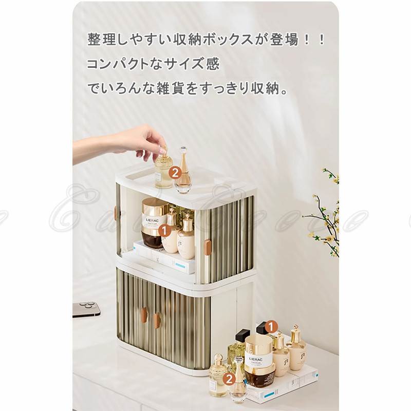 収納ボックス 卓上 キャビネット 折り畳み 両開きドア じゃばら扉