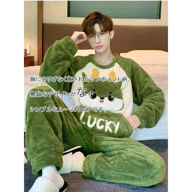 パジャマ フリース メンズ 部屋着 上下セット スウェット ルームウェア