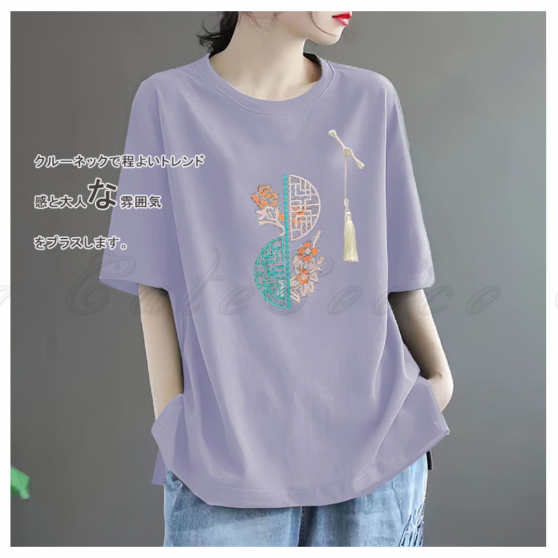 中華風 tシャツ レディース 半袖 ゆったり 綿 丸首 カットソー カジュアル おしゃれ 大きいサイズ ファッション 夏服 ショート 美シルエット ラウンドネック 楽天市場】Tシャツ レディース 半袖 カジュアル おしゃれ