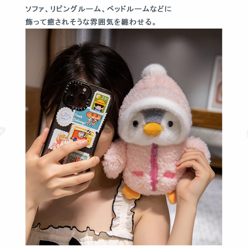 ペンギンさん専用ページ　ぬいぐるみの服 Amazon.co.jp: 【ぬい服】ぬいぐるみ用刺繍入りアニマル着ぐるみ
