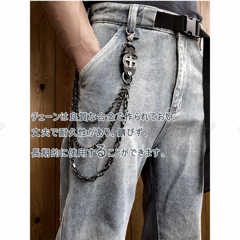 パンツチェーン ジーンズチェーン ウォレットチェーン 財布 パンツチェーン ジーンズチェーン ウォレットチェーン 財布