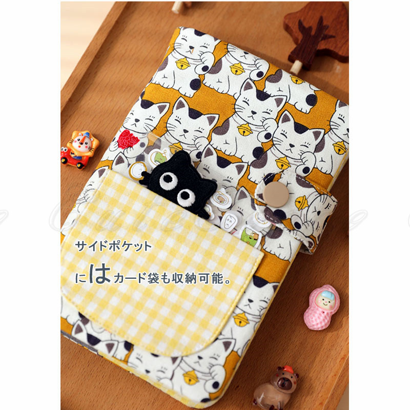 家計管理 ケース 50枚両面収納 カード袋1枚 刺繍 猫柄 お札入れ 貯金