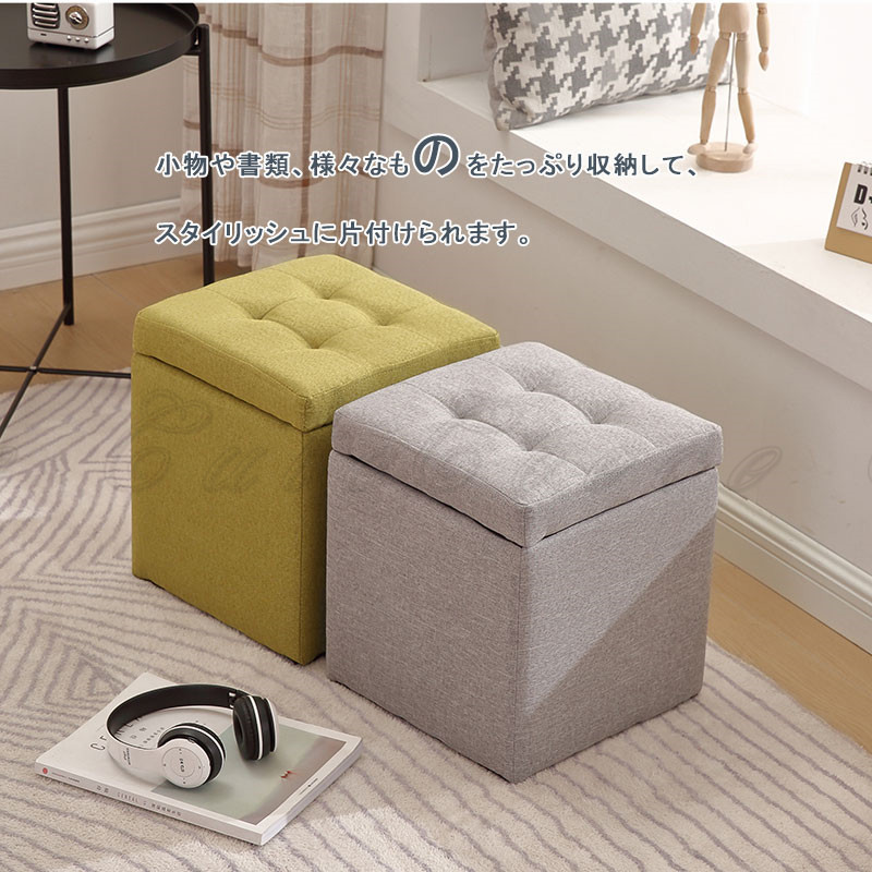 収納スツール 背もたれなし 積み重ね 低め イス チェア フタ付き 収納