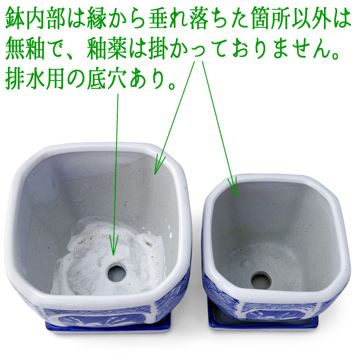 植木鉢 皿付き 波うさぎ柄  2点セット イメージ画像