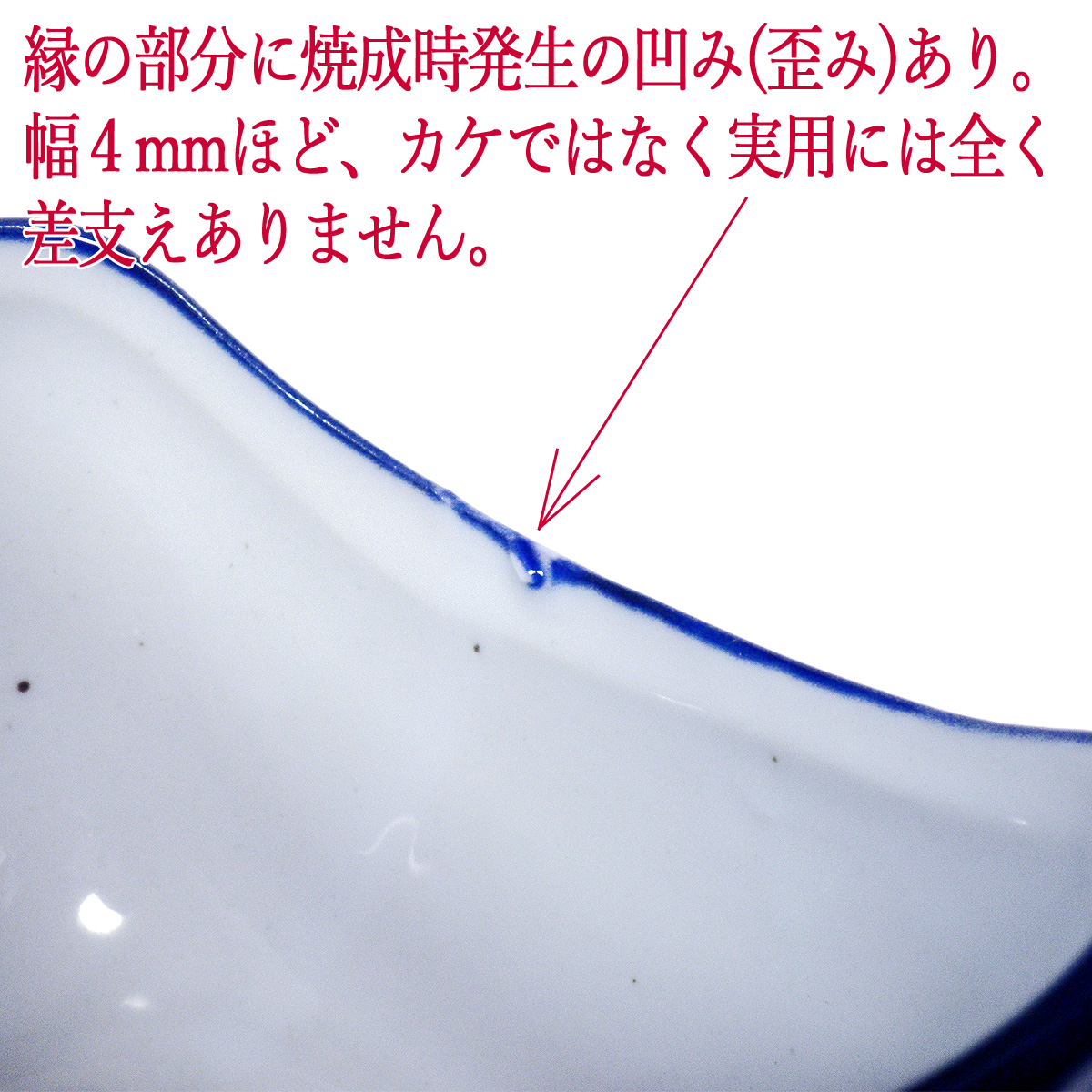 植木鉢 三日月 脚付き イメージ画像