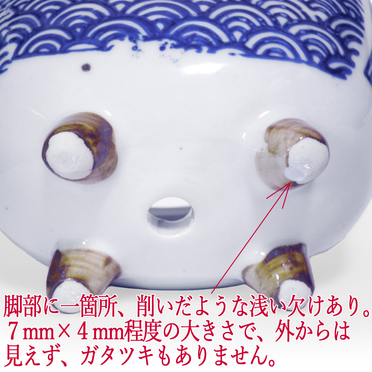 植木鉢 三日月 脚付き イメージ画像