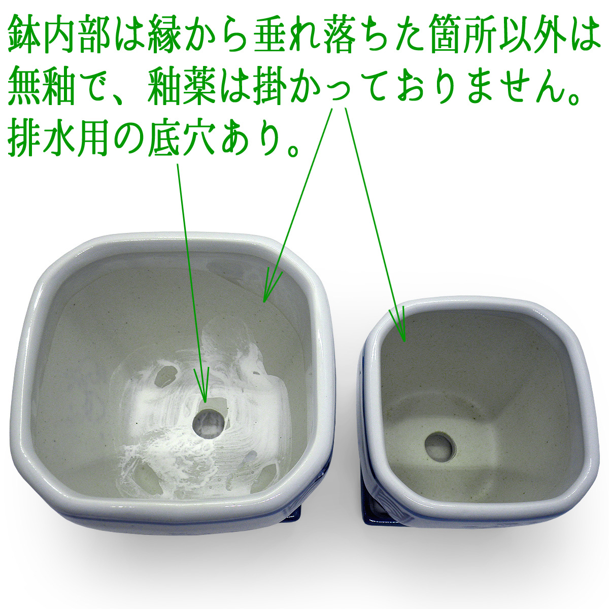 植木鉢 陶器 2点セット 和風 おしゃれ 皿付き 角鉢(トンボ 氷裂文)盆栽