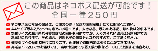 ファッション雑貨とアクセサリー、パワーストーン通販キュートマニア【メール便発送対応】