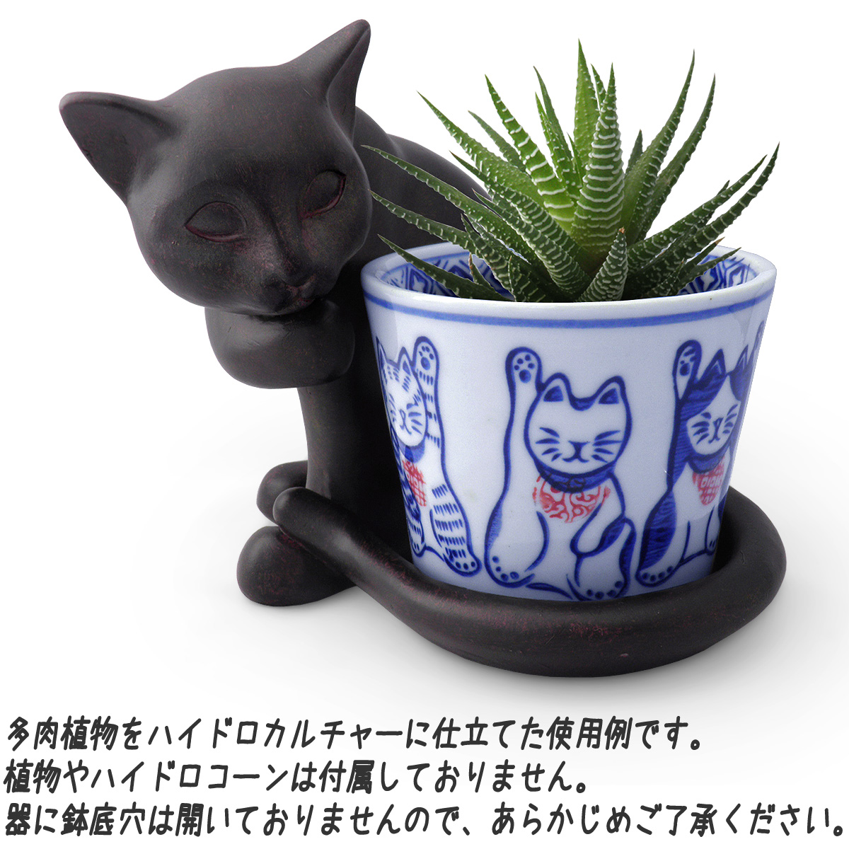 見守り猫小物入れのイメージ画像