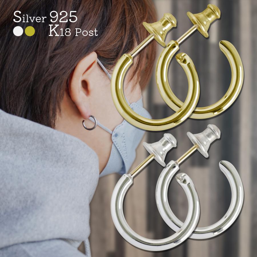 silver925 K18ポスト フープピアス 太さ2.9mm 直径19mm シルバー