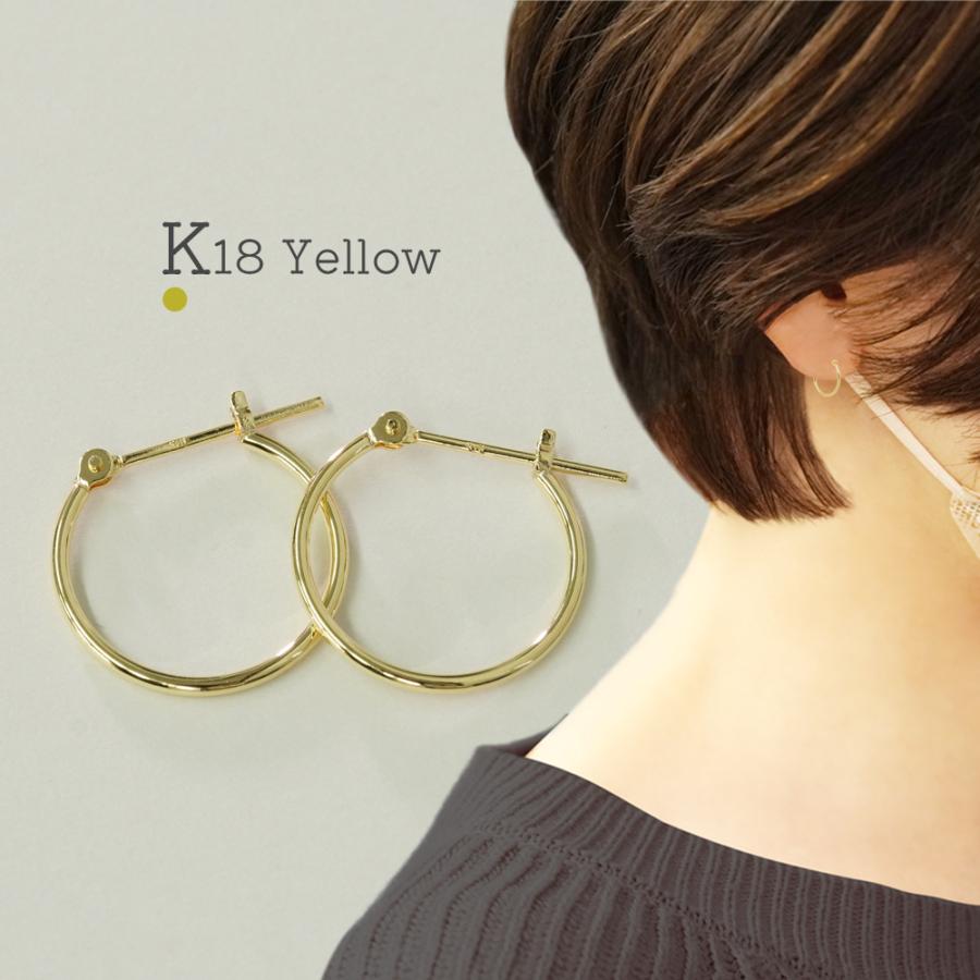 K18 ピアス 太さ1mm 直径13mm パイプ フープ 18金 YG PG WG 18K 金属