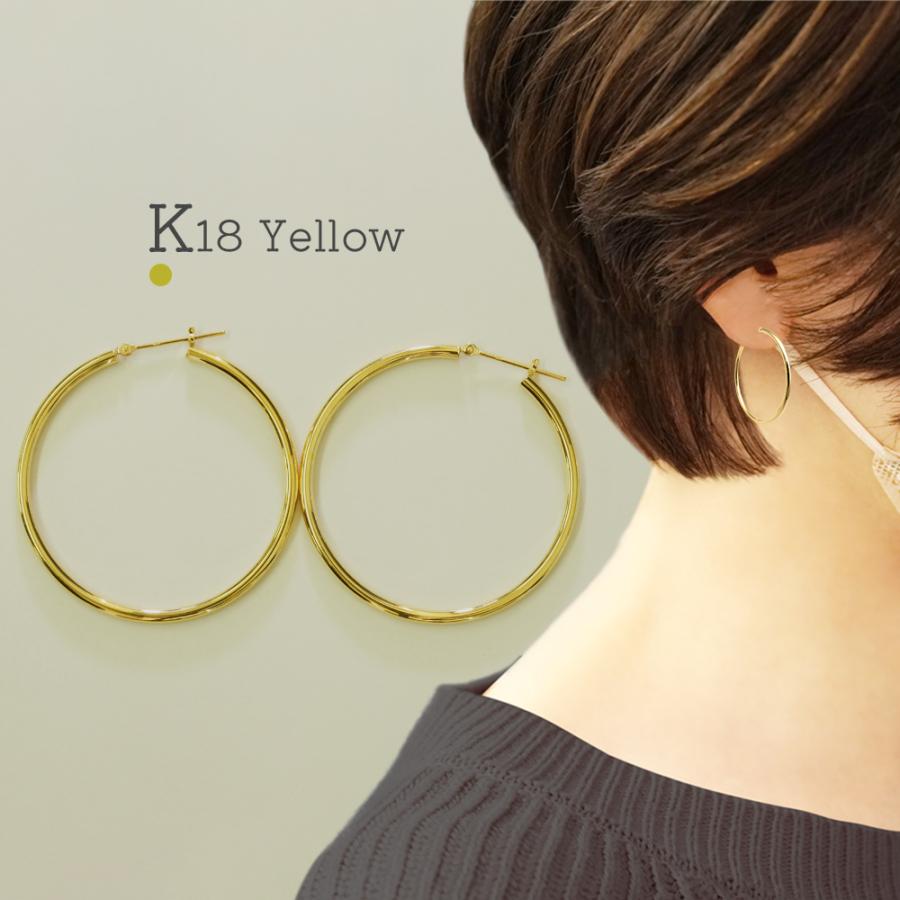K18 ピアス 太さ1mm 直径13mm パイプ フープ 18金 YG PG WG 18K 金属