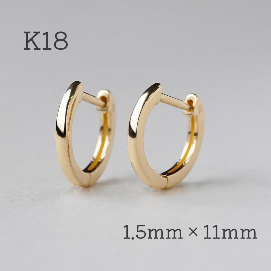 K18 フープピアス 中折れ カット 18金 18K ペア ユニセックス