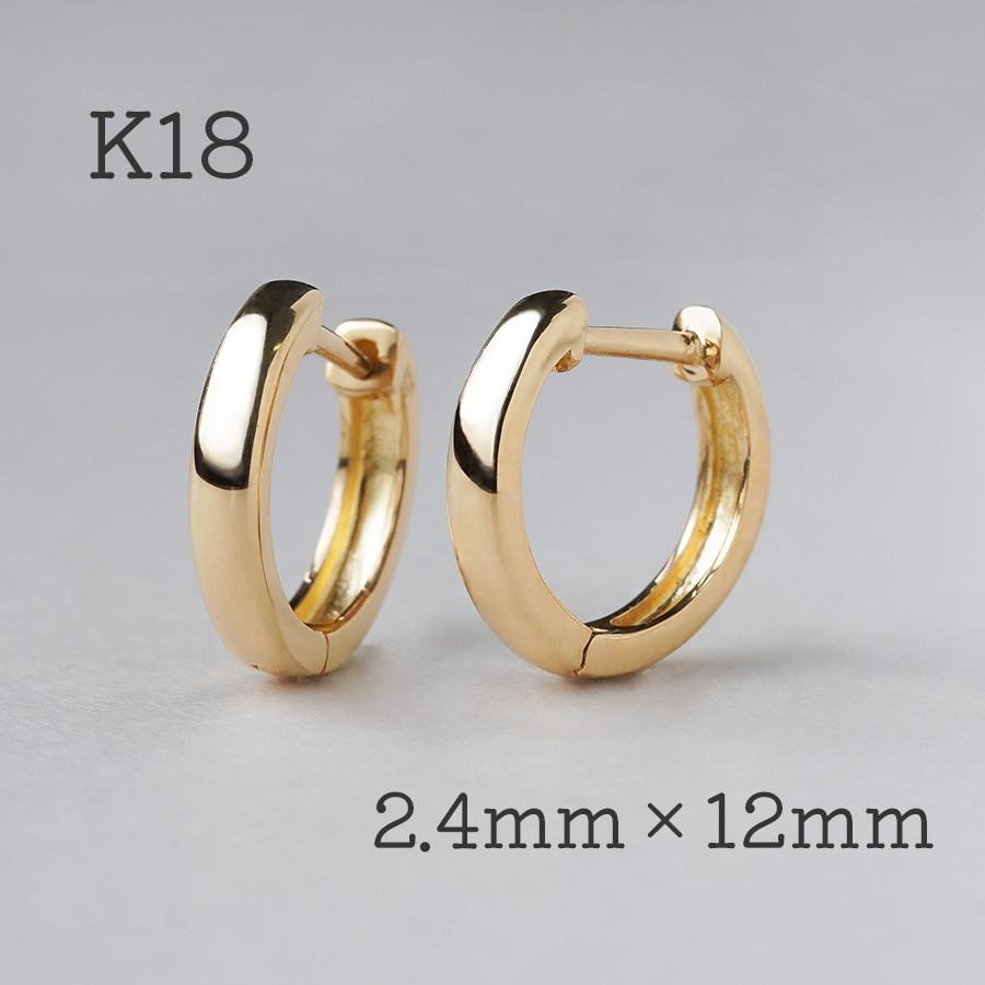 K18フープピアス 中折れ式 18金 1.5mm×11mm 18k イエローゴールド ペア