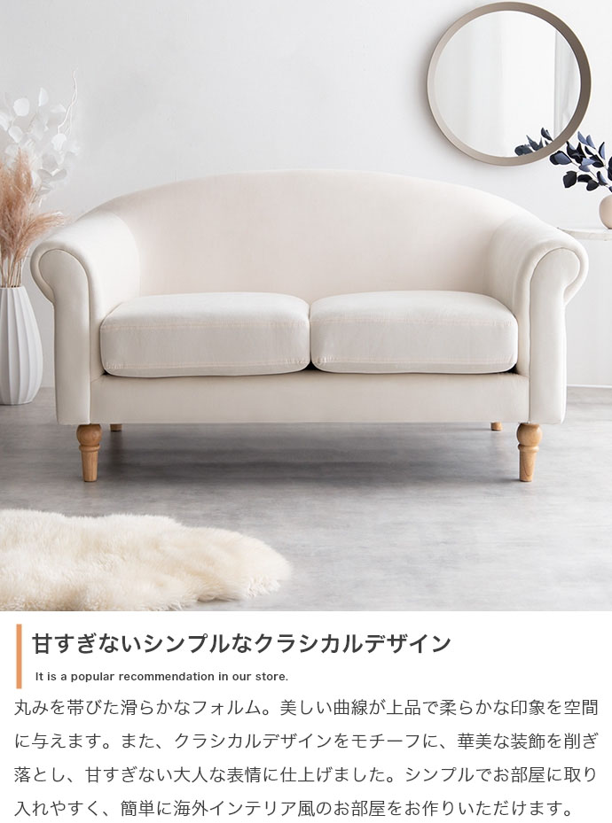 【直送 代引不可】Cheri 2人掛け ソファ アンティーク風 ベロア ソファ グレー 北欧 韓国 インテリア ガーリー 新生活 ワンルーム 木製脚 ロー