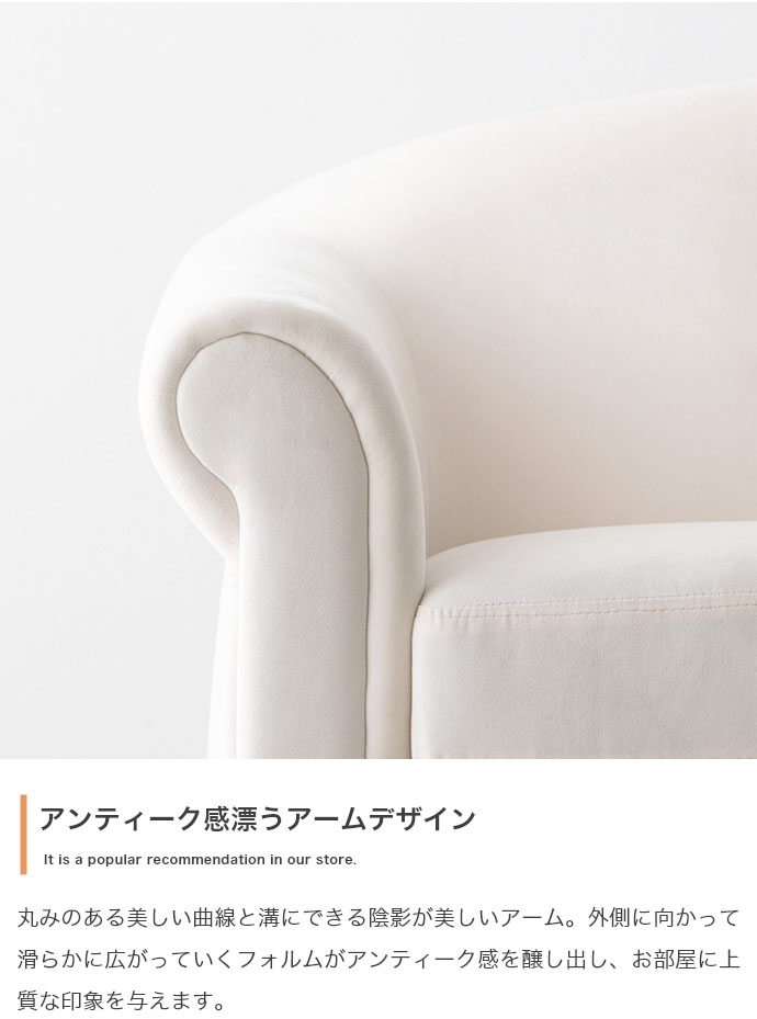 【直送 代引不可】Cheri 2人掛け ソファ アンティーク風 ベロア ソファ グレー 北欧 韓国 インテリア ガーリー 新生活 ワンルーム 木製脚 ロー