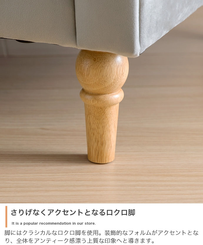 【直送 代引不可】Cheri 2人掛け ソファ アンティーク風 ベロア ソファ グレー 北欧 韓国 インテリア ガーリー 新生活 ワンルーム 木製脚 ロー