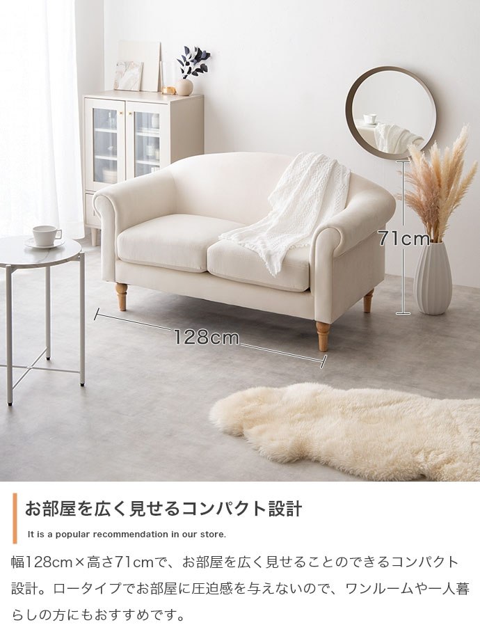 【直送 代引不可】Cheri 2人掛け ソファ アンティーク風 ベロア ソファ グレー 北欧 韓国 インテリア ガーリー 新生活 ワンルーム 木製脚 ロー