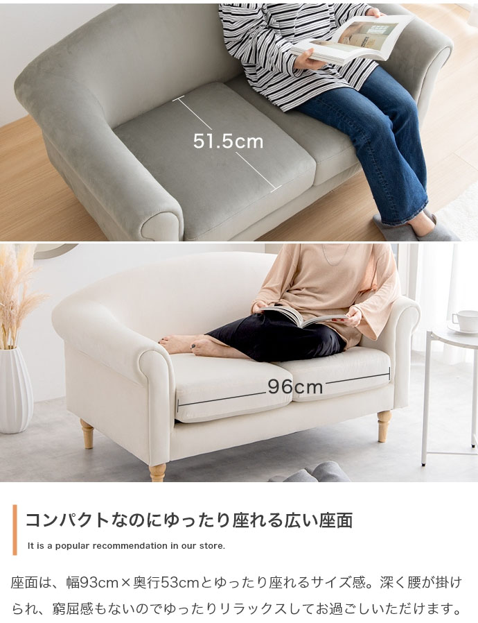 【直送 代引不可】Cheri 2人掛け ソファ アンティーク風 ベロア ソファ グレー 北欧 韓国 インテリア ガーリー 新生活 ワンルーム 木製脚 ロー