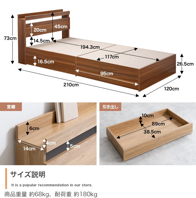 【直送 代引不可】セミダブルベッド Pluto 収納付きベッド(ボンネルマットレス付き) 引き出し収納 コンセント ブラック｜cuticle｜02