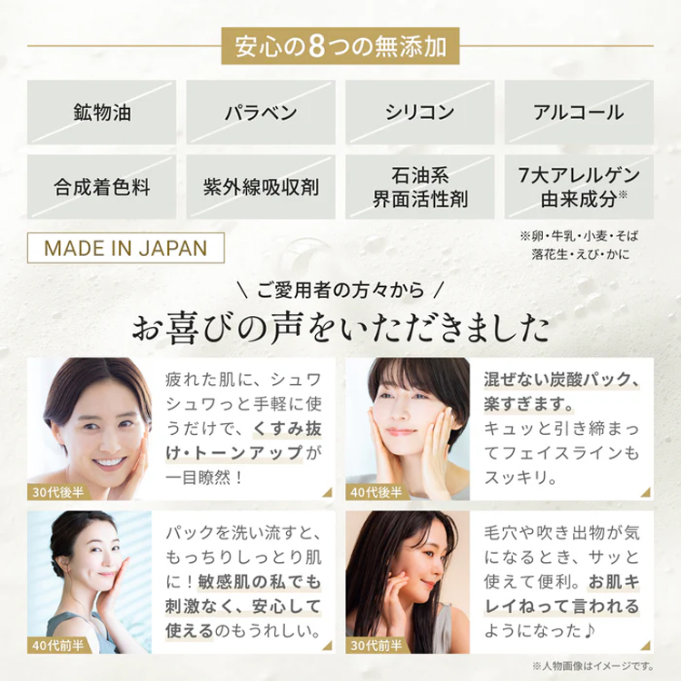 AKAHA スパークリング セラムパック 10g 4包入 炭酸泡パック 炭酸パック 炭酸ジェルパック フェイスパック 顔 パック ホームエステ ...
