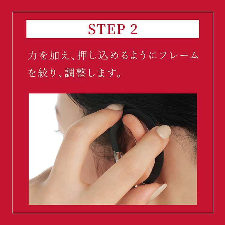 美顔器 イヤーアップ ear up ブラック リフトアップ 小顔 ハンズ