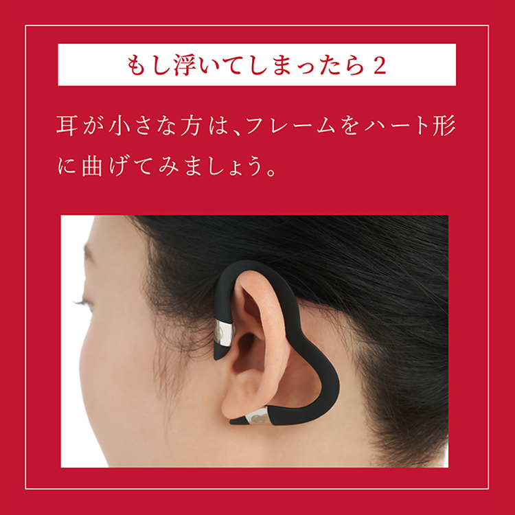 イヤーアップ ear up ブラック リフトアップ 小顔 美顔器 ハンズ
