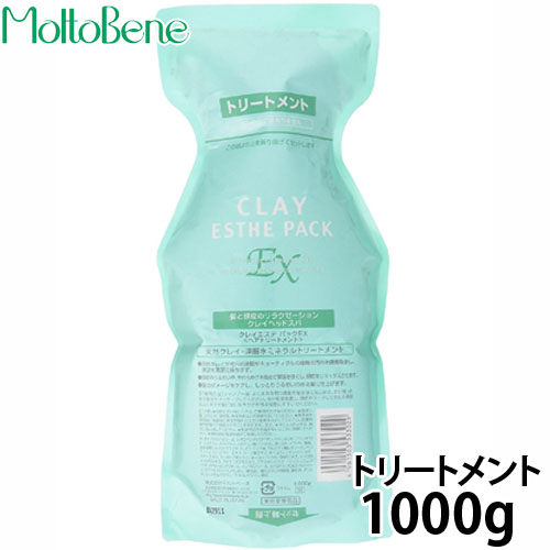 b-ex モルトベーネ クレイエステ パックEX 1000g 詰替え｜cuticle