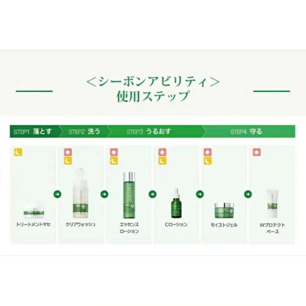 即決シーボンアビリティ トリートメントマセ100g3個 【公式通販】