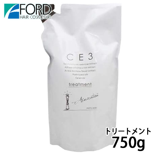 ミアンビューティー フォード CE3 トリートメント 750g 詰替え