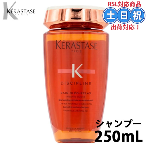 KERASTASE 饹 DP Х 쥪å ס 250ml DP ǥץ