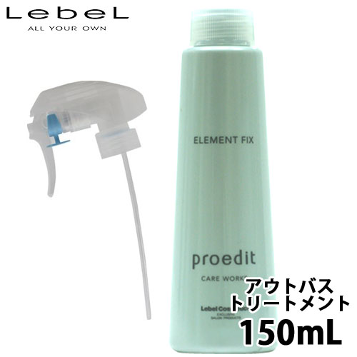 プロエディットケアワークス Element Fix 150ml 24本セット Yahoo