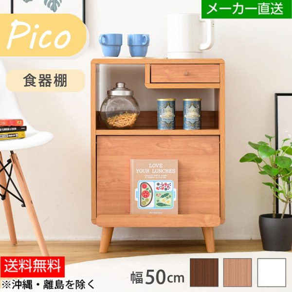 y[J[ szJKv FAP-0037 HI RpNg 50 s35.5 73 Pico rt RZgt o tbv [^Cv l炵