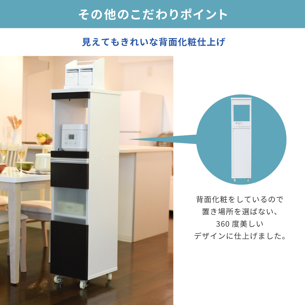 【メーカー直送 代引不可】JKプラン FKC-0003 キッチン 隙間収納 ラック スリム コンセント 食器棚 収納 キッチン収納 隙間ラック | JK-PLAN | 10