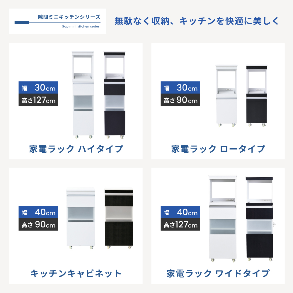 【メーカー直送 代引不可】JKプラン FKC-0003 キッチン 隙間収納 ラック スリム コンセント 食器棚 収納 キッチン収納 隙間ラック | JK-PLAN | 15