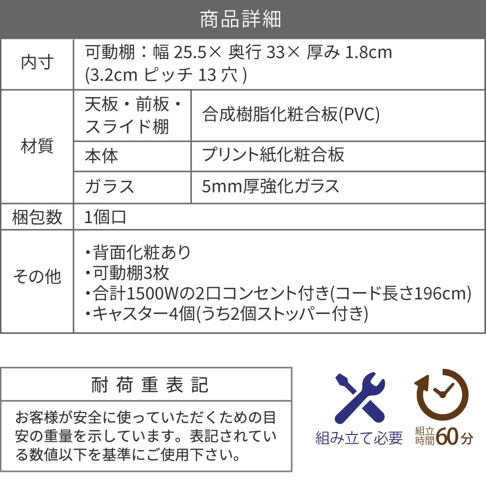 【メーカー直送 代引不可】JKプラン FKC-0003 キッチン 隙間収納 ラック スリム コンセント 食器棚 収納 キッチン収納 隙間ラック | JK-PLAN | 17