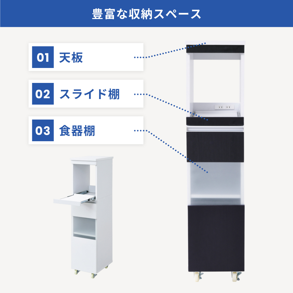 【メーカー直送 代引不可】JKプラン FKC-0003 キッチン 隙間収納 ラック スリム コンセント 食器棚 収納 キッチン収納 隙間ラック | JK-PLAN | 03