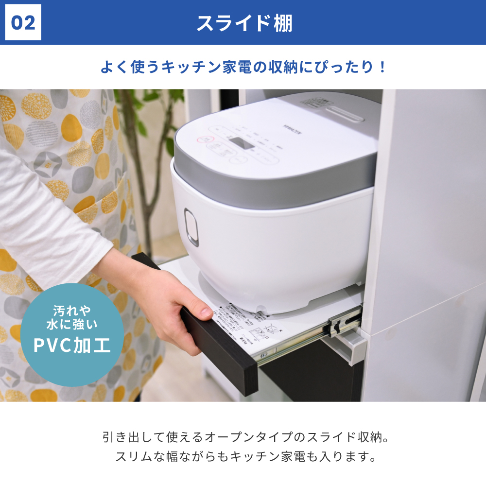 【メーカー直送 代引不可】JKプラン FKC-0003 キッチン 隙間収納 ラック スリム コンセント 食器棚 収納 キッチン収納 隙間ラック | JK-PLAN | 06