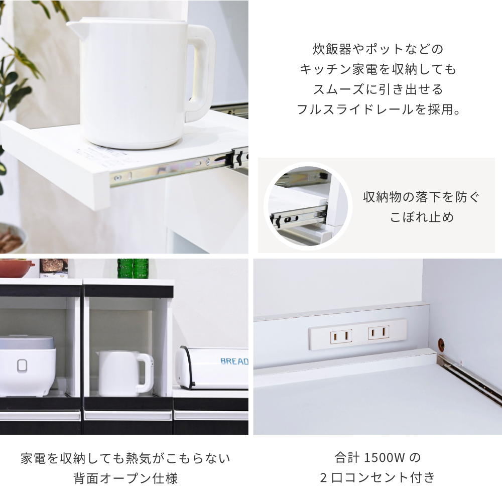 【メーカー直送 代引不可】JKプラン FKC-0003 キッチン 隙間収納 ラック スリム コンセント 食器棚 収納 キッチン収納 隙間ラック | JK-PLAN | 07