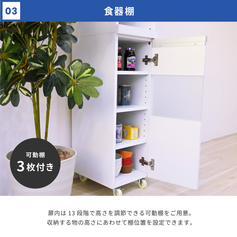 【メーカー直送 代引不可】JKプラン FKC-0003 キッチン 隙間収納 ラック スリム コンセント 食器棚 収納 キッチン収納 隙間ラック | JK-PLAN | 08