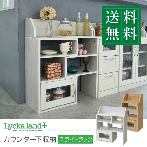 フナモコ　FRR-47 キッチン　カウンター　レベッカオーク　ブラウン　茶 フナモコ FRR-47 キッチン カウンター レベッカオーク ブラウン 茶
