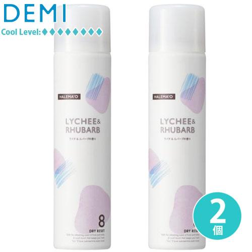 DEMI デミ ハレマオ ドライリセット 70g ×2個 セット ドライシャンプー 洗い流さない 頭皮ケア｜cuticle