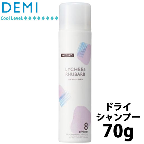 Yahoo! Yahoo!ショッピング(ヤフー ショッピング)DEMI デミ ハレマオ ドライリセット 70g ドライシャンプー 洗い流さない 頭皮ケア 髪 サラサラ パウダー 頭皮ケア 汗 アウトドア スポーツ サロン専売品 美容室