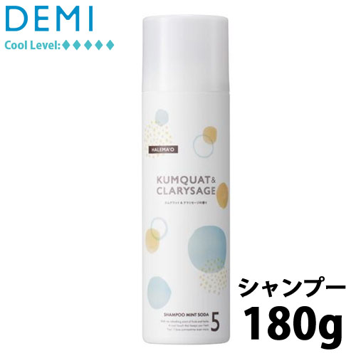 DEMI デミ ハレマオ シャンプー ミントソーダ 180g 炭酸シャンプー 頭皮 クレンジング｜cuticle