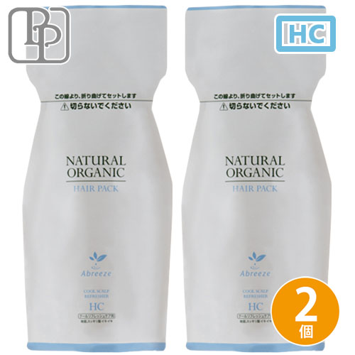 パシフィックプロダクツ アブリーゼ ナチュラルオーガニック ヘアパック HC 600g ×2個セット 詰め替え クールリフレッシュ 頭皮ケア ダメージケア 美容室専売