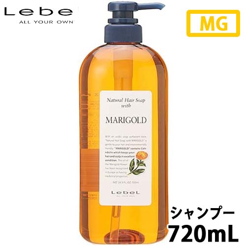 タカラベルモント ルベル ナチュラル ヘアソープ ウィズ マリー 